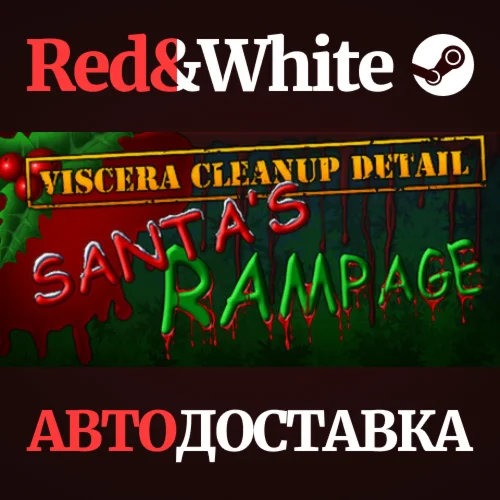 Viscera Cleanup Detail: Santa's Rampage * STEAM RU