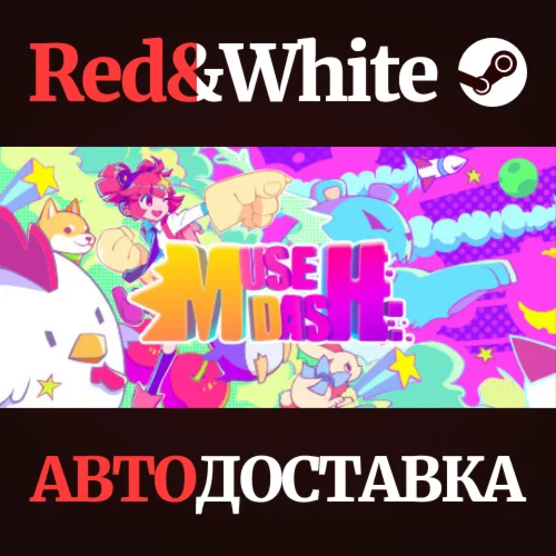 Muse Dash * STEAM РОССИЯАВТОДОСТАВКА