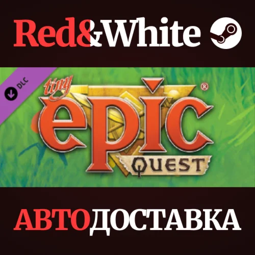 Tiny Epic Quest DLC * STEAM РОССИЯАВТОДОСТАВКА