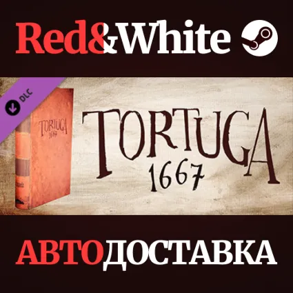 Tortuga 1667 DLC * STEAM РОССИЯ 🔥 АВТОДОСТАВКА