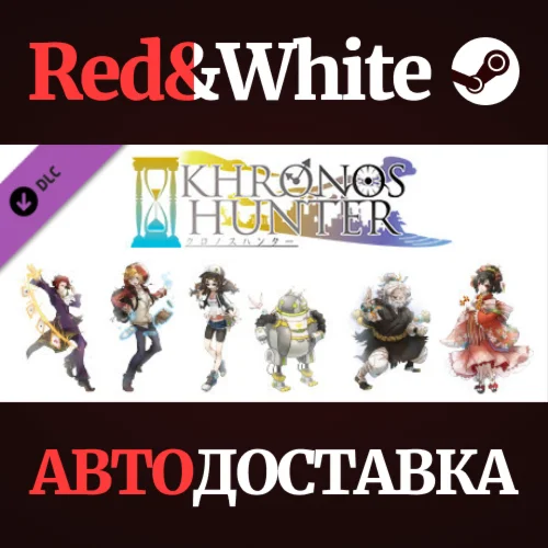 Khronos Hunter DLC * STEAM РОССИЯАВТОДОСТАВКА