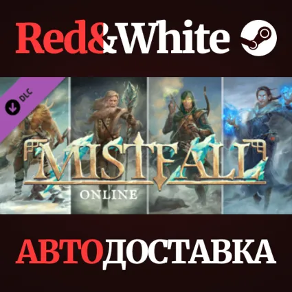 Mistfall DLC * STEAM РОССИЯ 🔥 АВТОДОСТАВКА