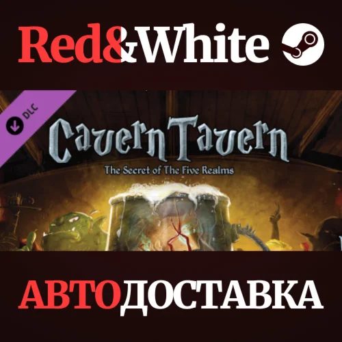 Cavern Tavern DLC * STEAM РОССИЯАВТОДОСТАВКА