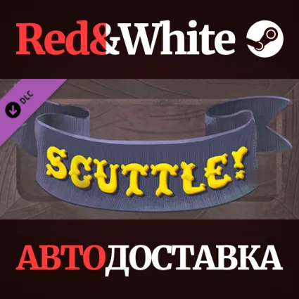 Scuttle! DLC * STEAM РОССИЯ 🔥 АВТОДОСТАВКА