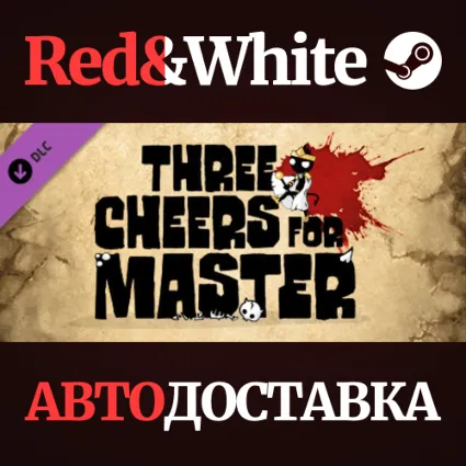 Three Cheers For Master DLC * STEAM 🔥 АВТОДОСТАВКА