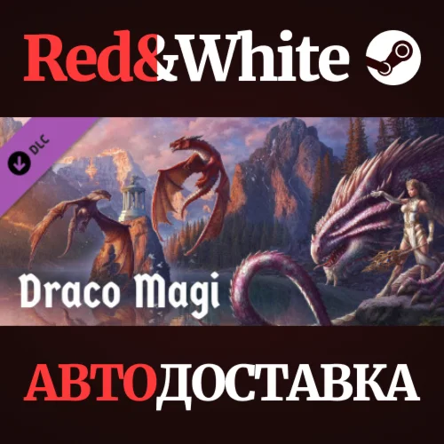 Draco Magi DLC * STEAM РОССИЯАВТОДОСТАВКА