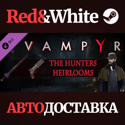 Vampyr - The Hunters Heirlooms DLC * STEAM RU 🔥