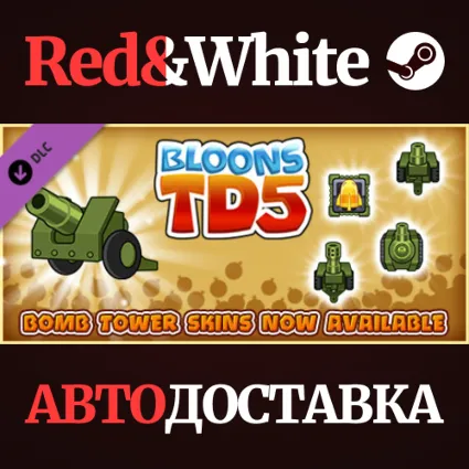 Bloons TD 5 - Military Bomb Tower Skin DLC