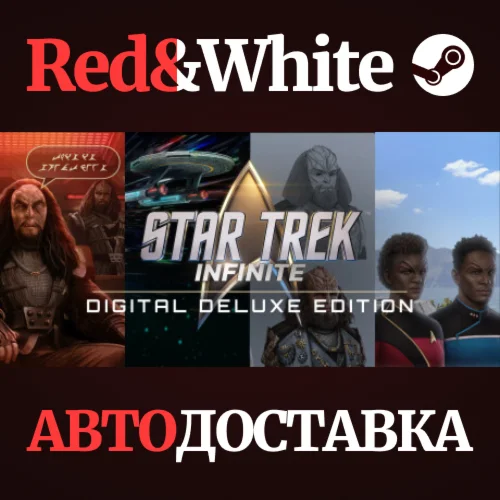 Star Trek: Infinite - Deluxe Edition * STEAM RU