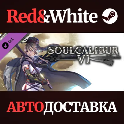 SOULCALIBUR VI&nbsp;- DLC11: Setsuka * STEAM 🔥 АВТОДОСТАВКА