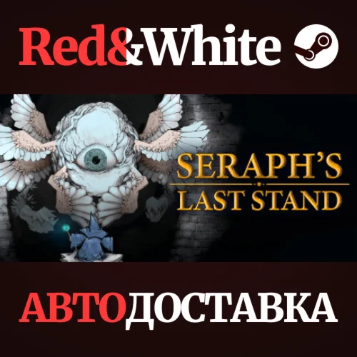 Seraph's Last Stand * STEAM РОССИЯАВТОДОСТАВКА