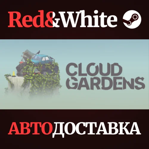 Cloud Gardens * STEAM РОССИЯАВТОДОСТАВКА
