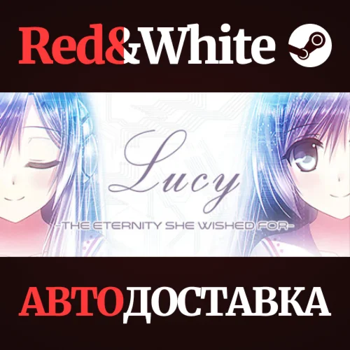 Lucy -The Eternity She Wished For- * STEAM RU