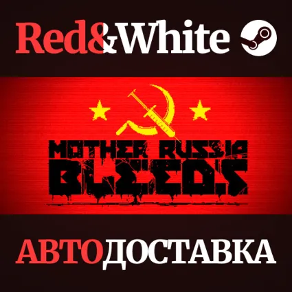 Mother Russia Bleeds Dealer Edition * STEAM RU 🔥