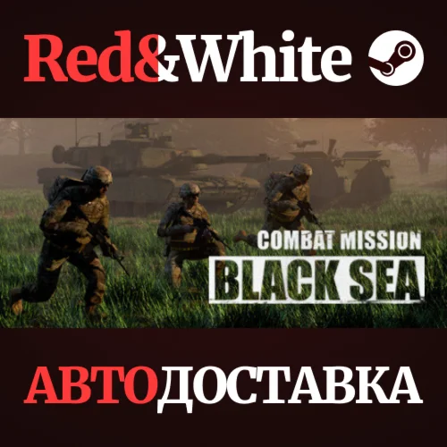 Combat Mission Black Sea * STEAM РОССИЯАВТОДОСТАВКА