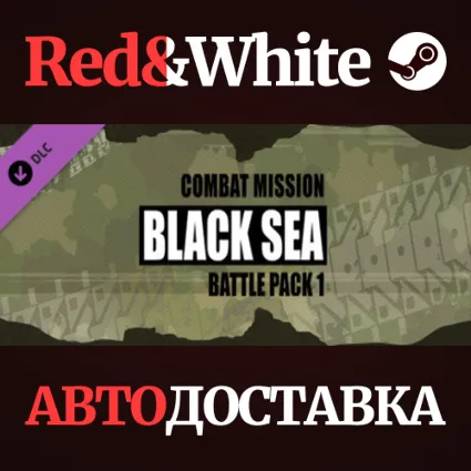 Combat Mission Black Sea - Battle Pack DLC