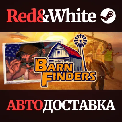 Barn Finders * STEAM РОССИЯ 🔥 АВТОДОСТАВКА