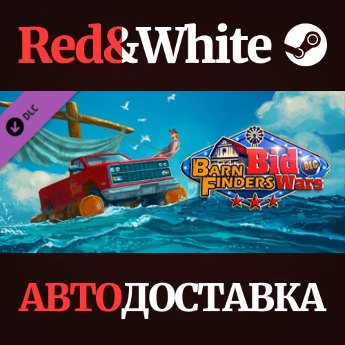 BarnFinders: Bid Wars DLC * STEAM РОССИЯАВТОДОСТАВКА