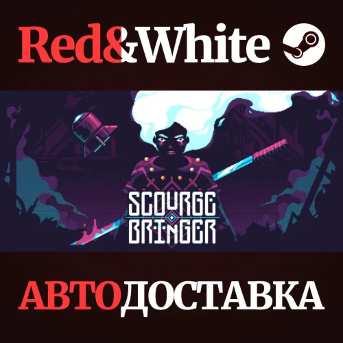 ScourgeBringer * STEAM РОССИЯАВТОДОСТАВКА