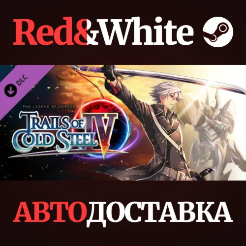 The Legend of Heroes: Trails of Cold Steel IV - Standar