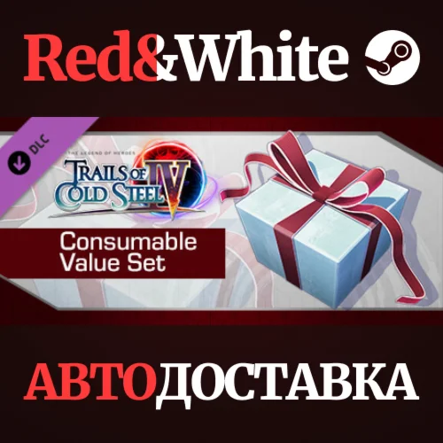 The Legend of Heroes: Trails of Cold Steel IV - Consuma