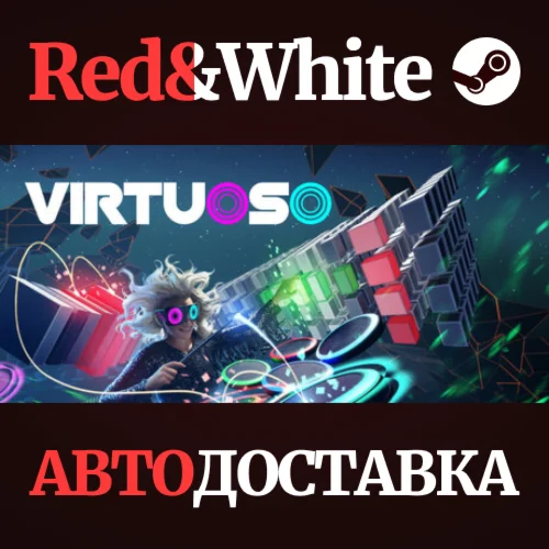Virtuoso * STEAM РОССИЯАВТОДОСТАВКА
