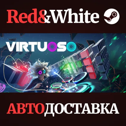 Virtuoso * STEAM РОССИЯ 🔥 АВТОДОСТАВКА