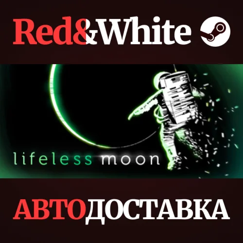 Lifeless Moon * STEAM РОССИЯАВТОДОСТАВКА