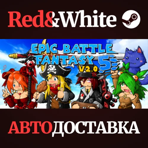 Epic Battle Fantasy 5 * STEAM РОССИЯАВТОДОСТАВКА