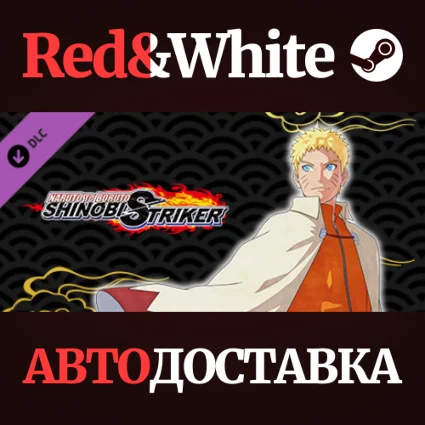 NTBSS: Master Character Training Pack Naruto Uzumaki (B