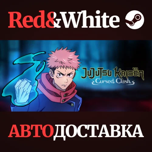 Jujutsu Kaisen Cursed Clash * STEAMАВТОДОСТАВКА