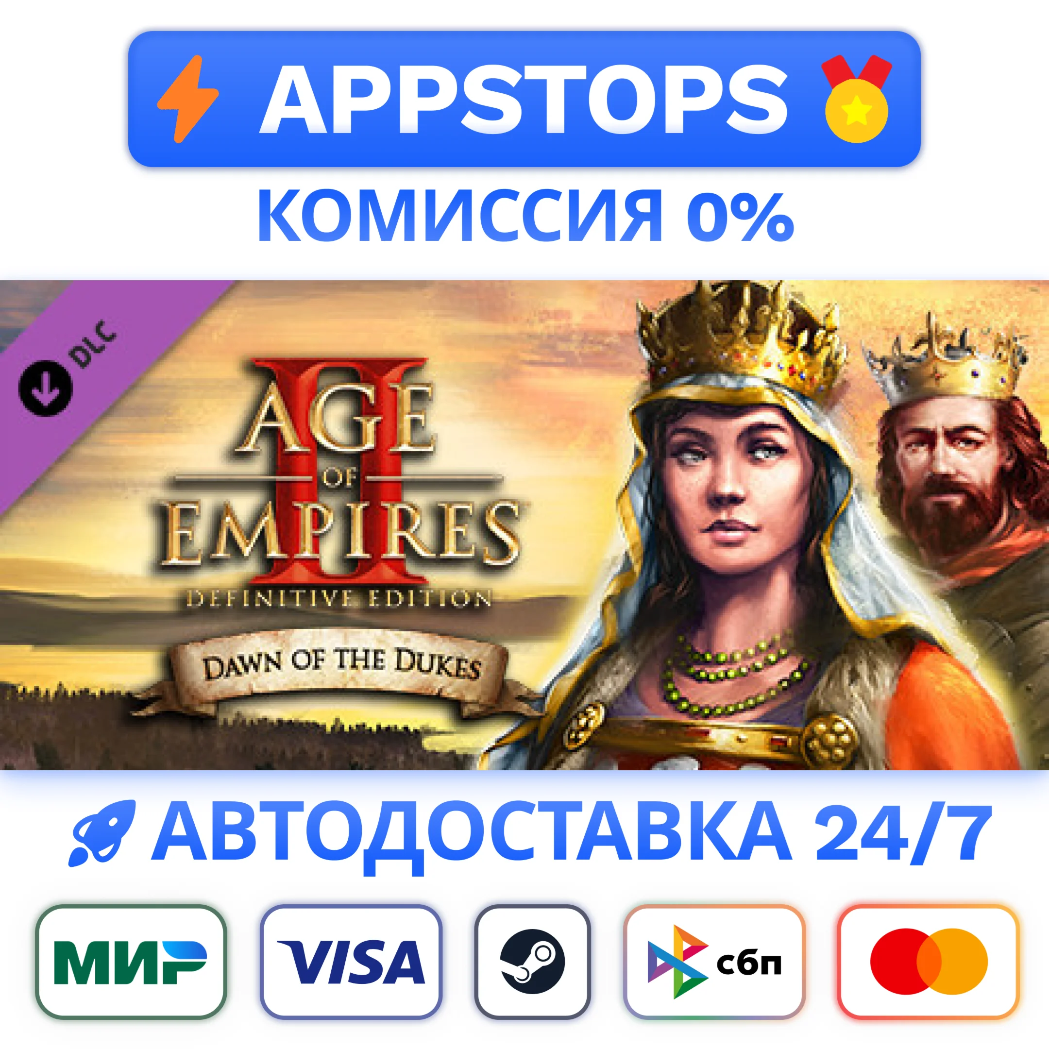 ⭐️ Age of Empires II Dawn of the Dukes Steam Gift  RU