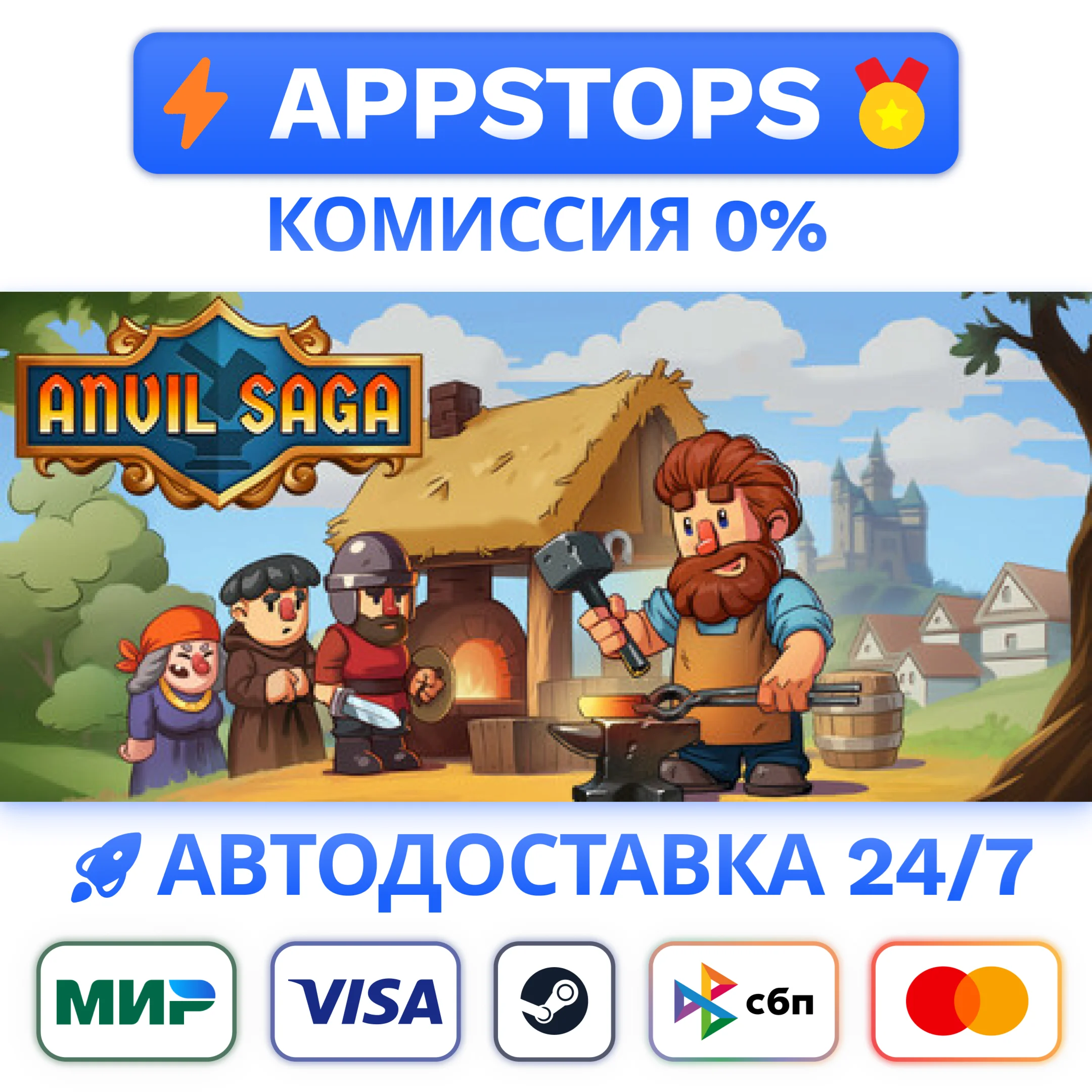 ⭐️ Anvil Saga Steam Gift  АВТОДОСТАВКА  ВСЕ РЕГИОНЫ
