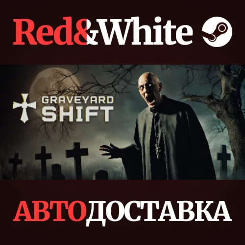 Graveyard Shift * STEAM РОССИЯАВТОДОСТАВКА
