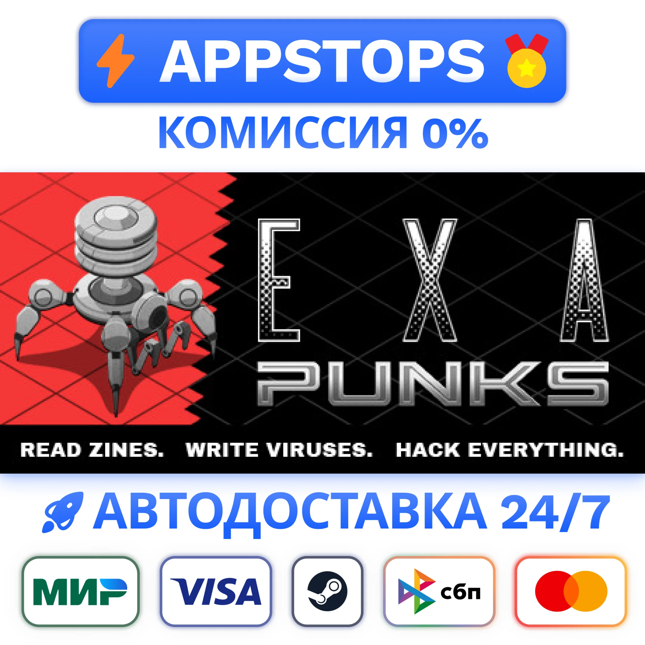 ⭐️ EXAPUNKS Steam Gift  АВТОДОСТАВКА  ВСЕ РЕГИОНЫ 