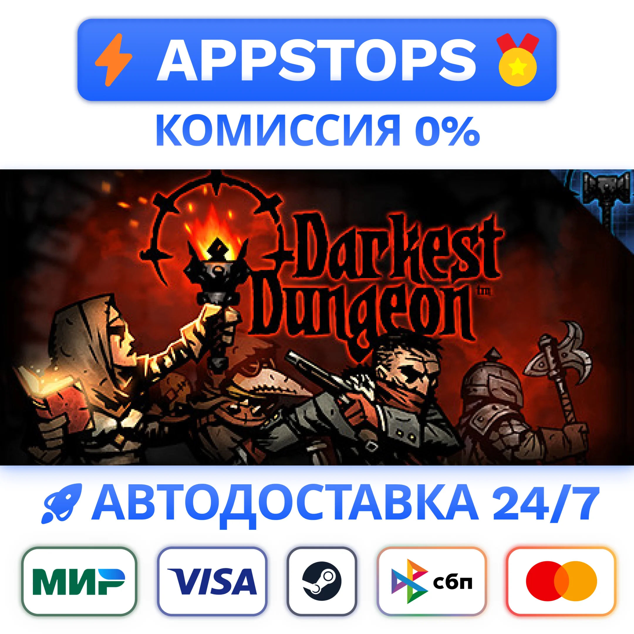 ⭐ Darkest Dungeon Steam Gift  АВТОВЫДАЧА ВСЕ РЕГИОНЫ