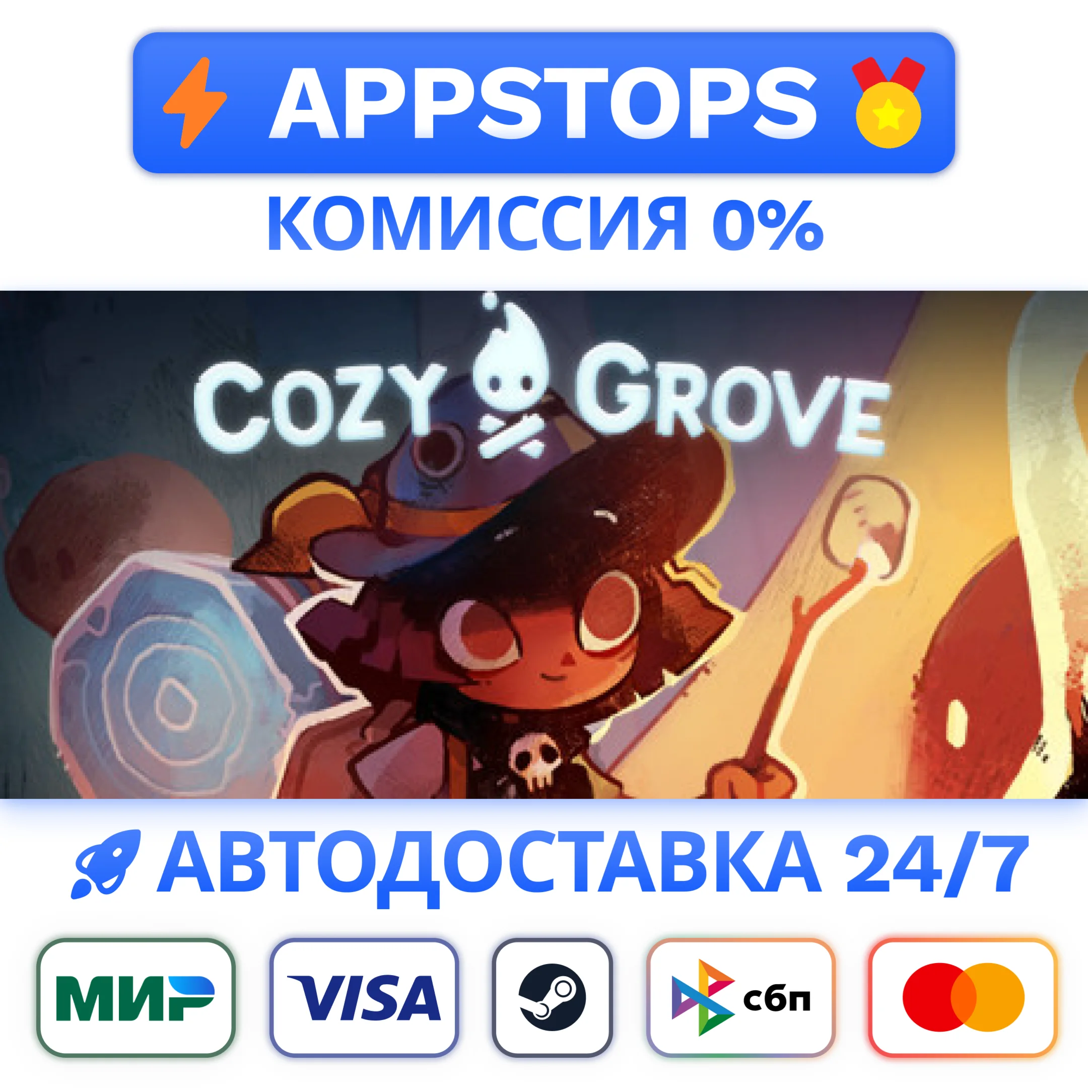 ⭐️ Cozy Grove Steam Gift  АВТО  ВСЕ РЕГИОНЫ 