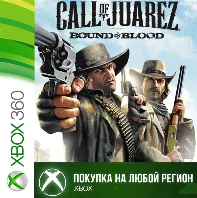 Call of Juarez Bound in Blood XBOX⭐Узы Крови XBOX