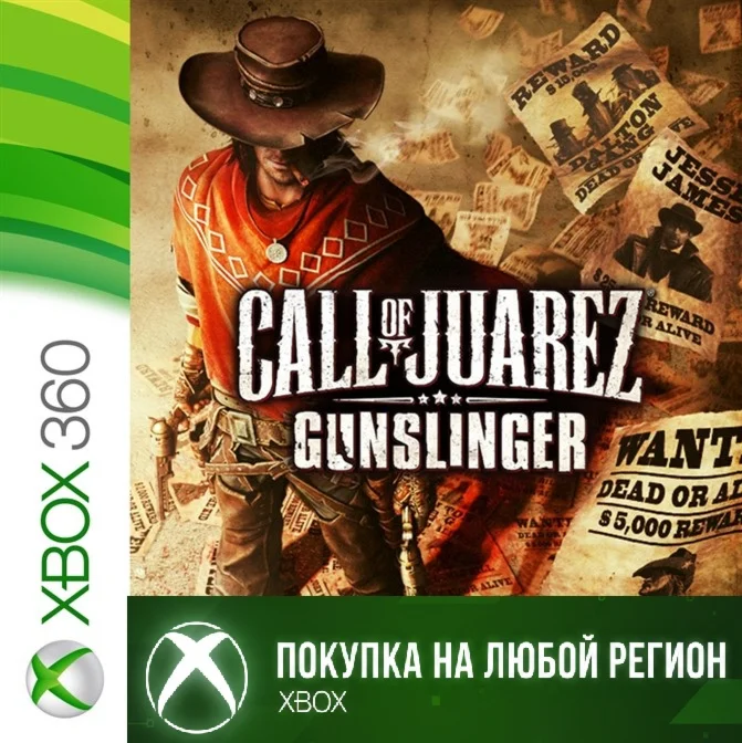 Call of Juarez Gunslinger XBOX На Любой Регион