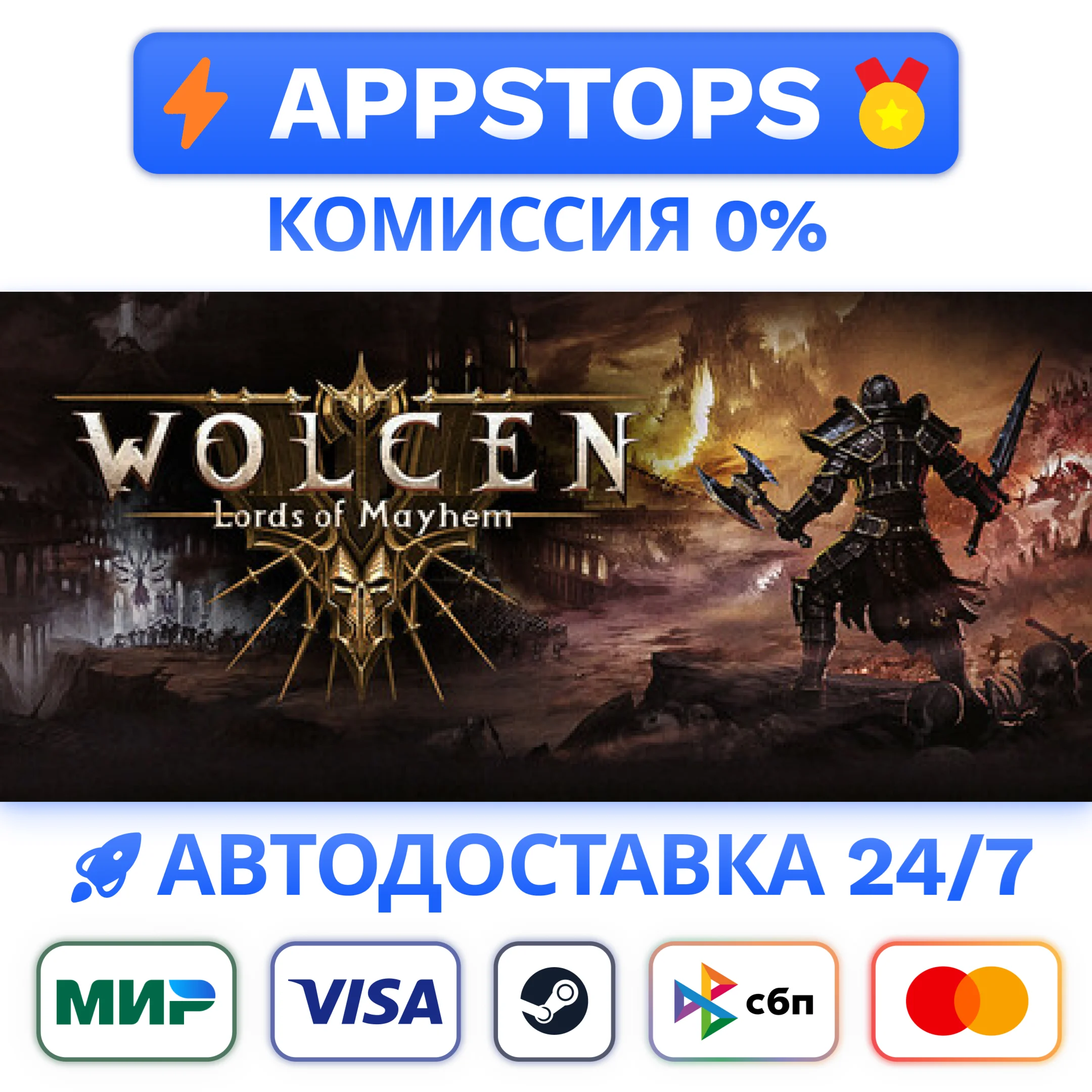 ⭐️ Wolcen Lords of Mayhem Steam  АВТО  ВСЕ РЕГИОНЫ
