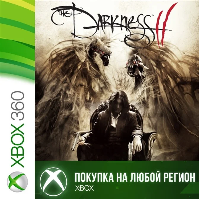 The Darkness II XBOX На Любой Регион