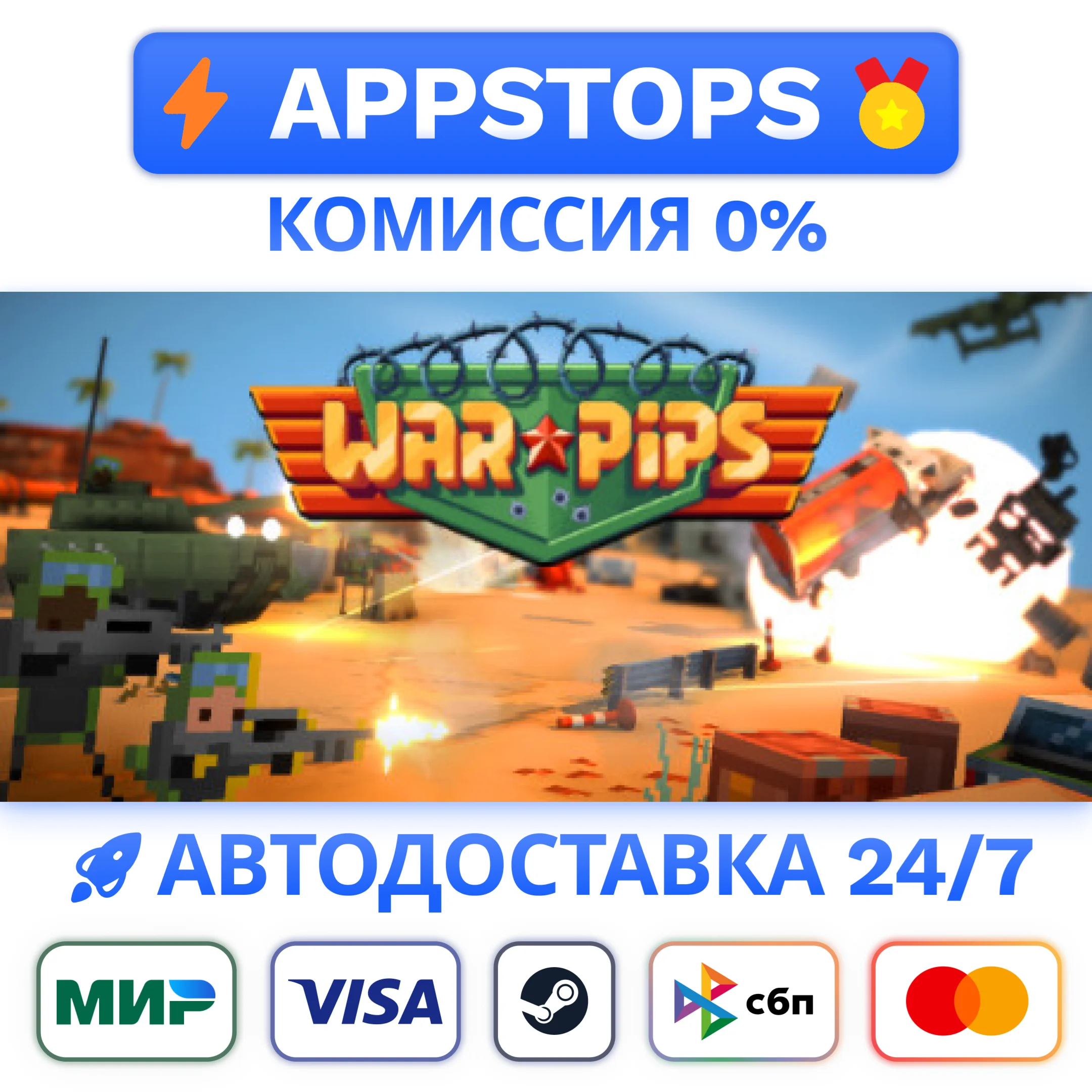 ⭐️ Warpips Steam Gift  АВТОВЫДАЧА  ВСЕ РЕГИОНЫ 