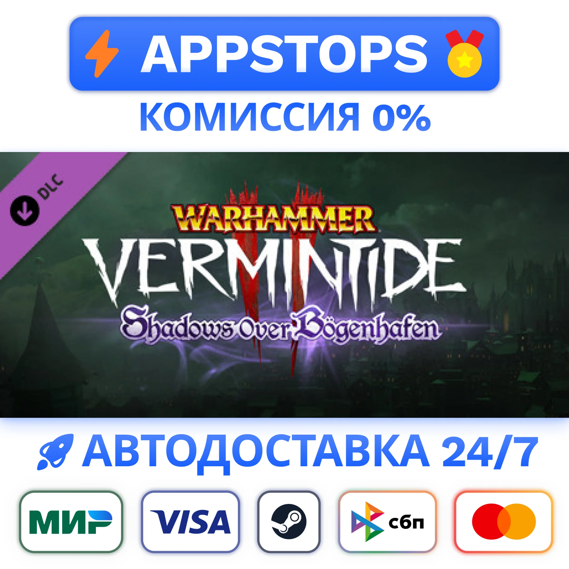⭐ Warhammer Vermintide 2 Shadows Over Bogenhafen STEAM