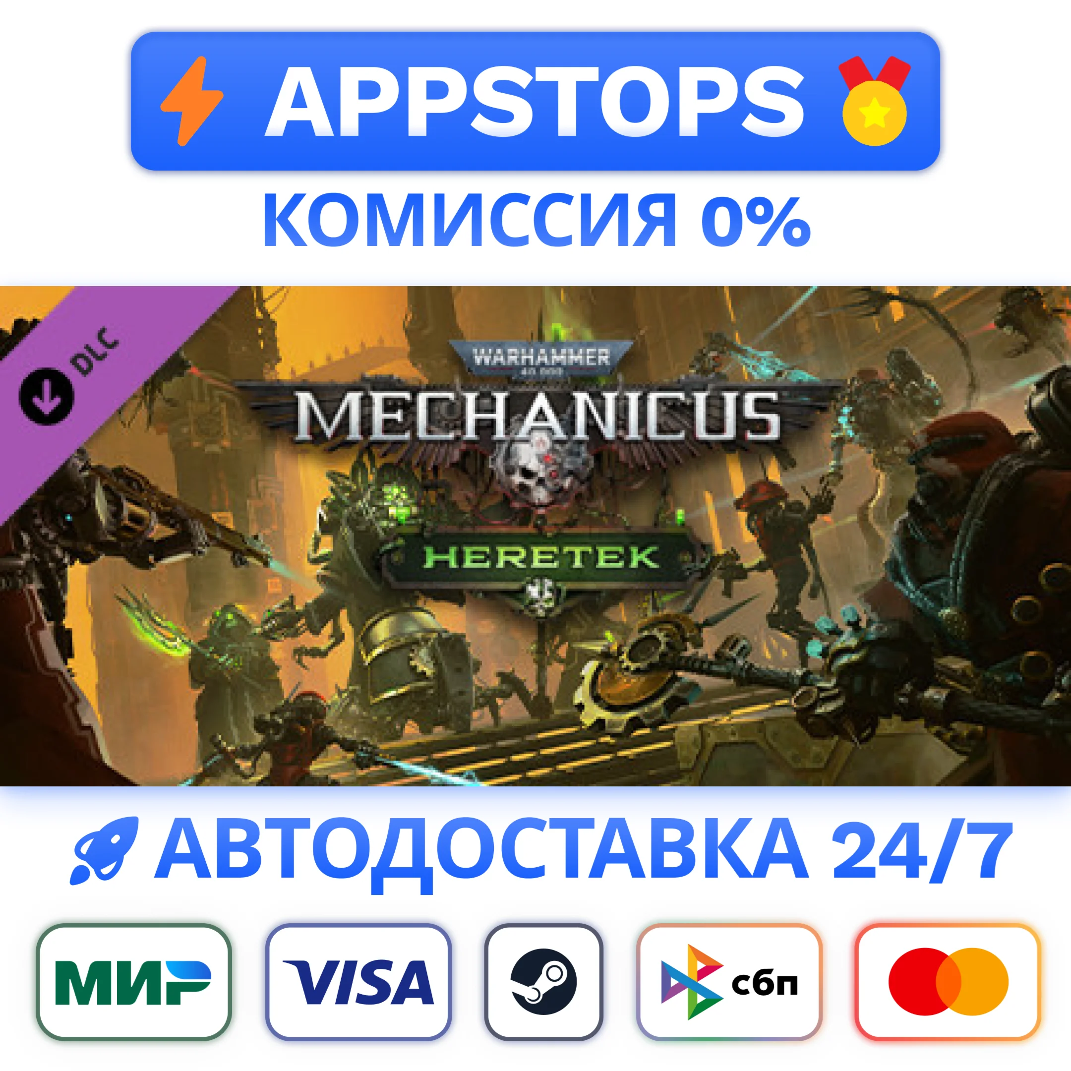 ⭐ Warhammer 40,000 Mechanicus - Heretek Steam Gift  RU