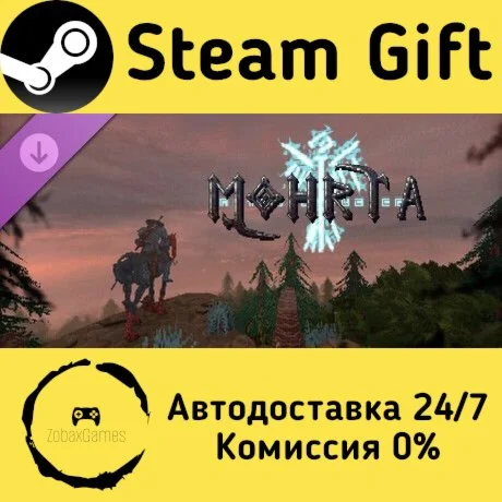  Mohrta Artbook ???? Steam Gift РФ/КЗ/др. 