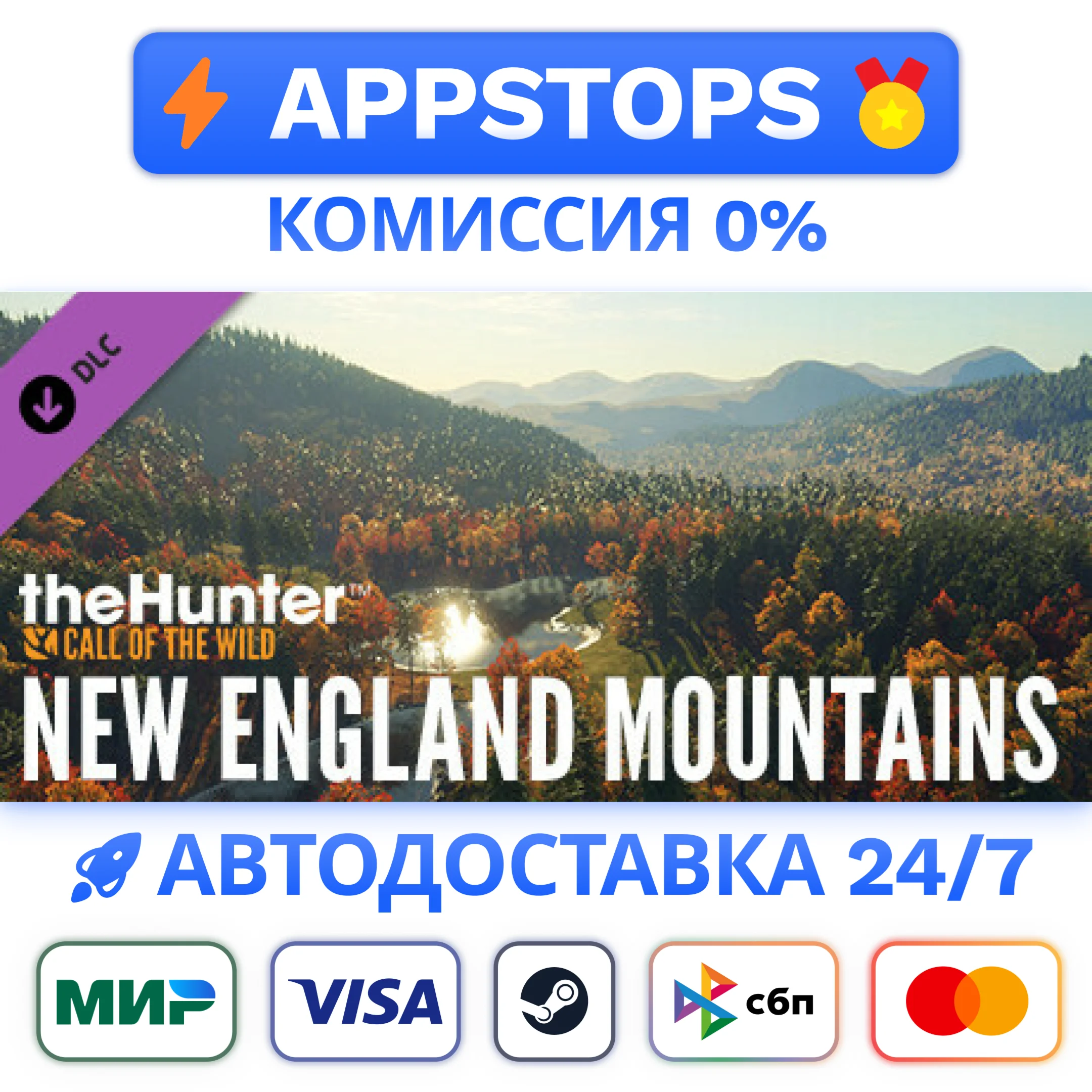 ⭐theHunter Call of the Wild New England Mountains Steam