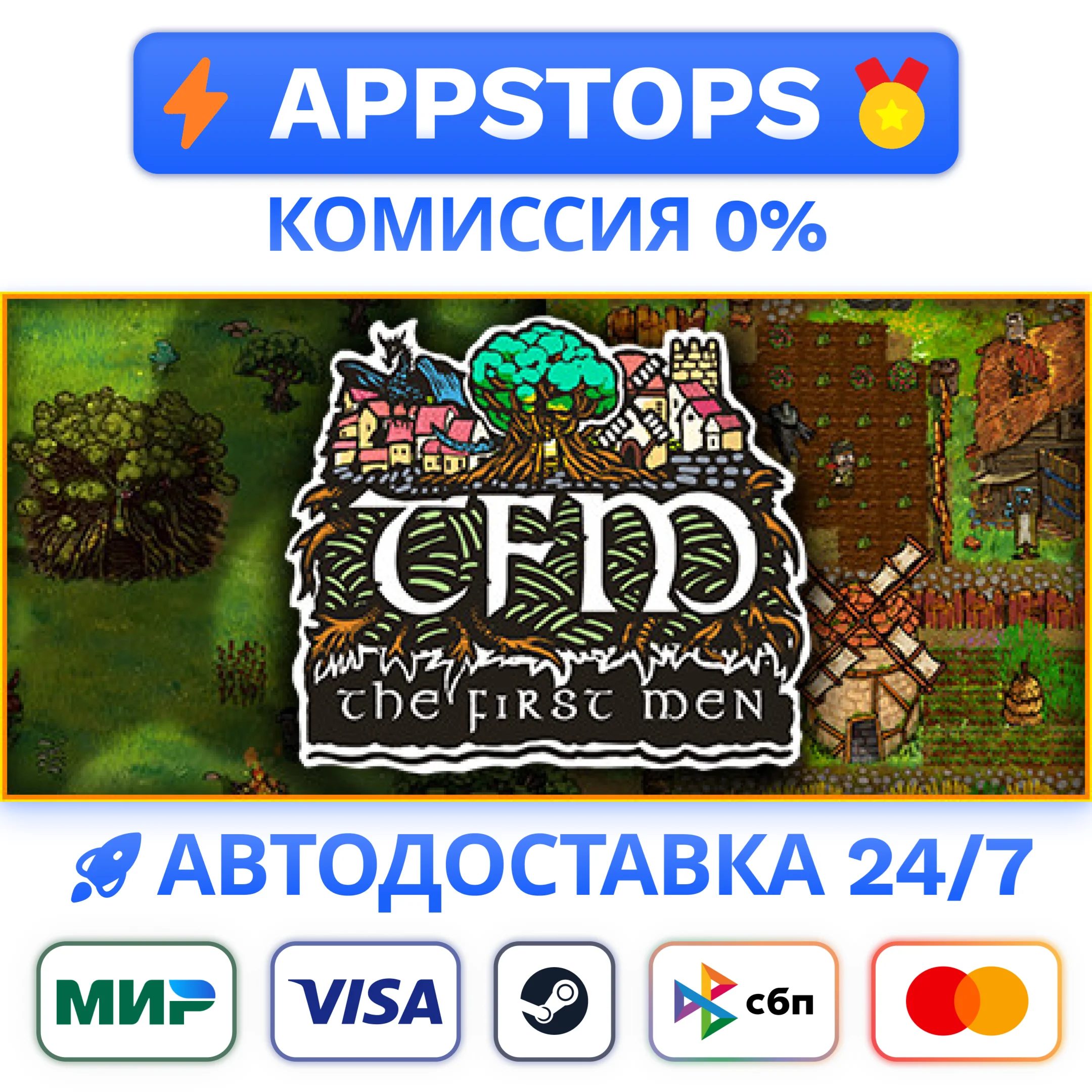 ⭐️ TFM: The First Men Steam Gift  АВТО  ВСЕ РЕГИОНЫ
