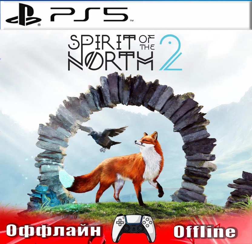 🎮Spirit of the North 2 (PS5/RUS) Оффлайн ⭕️