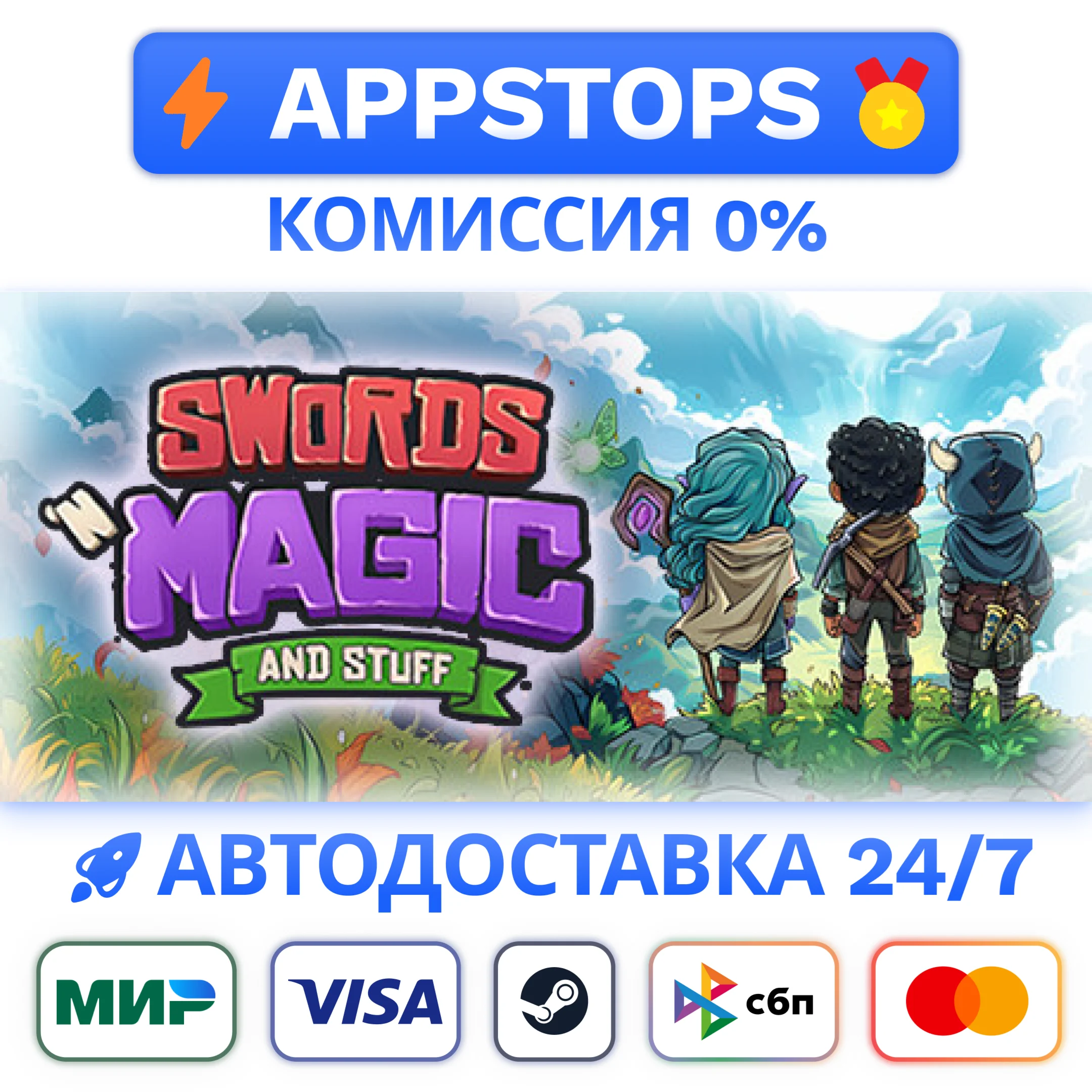 ⭐ Swords ´n Magic and Stuff Steam Gift  АВТО  РОССИЯ