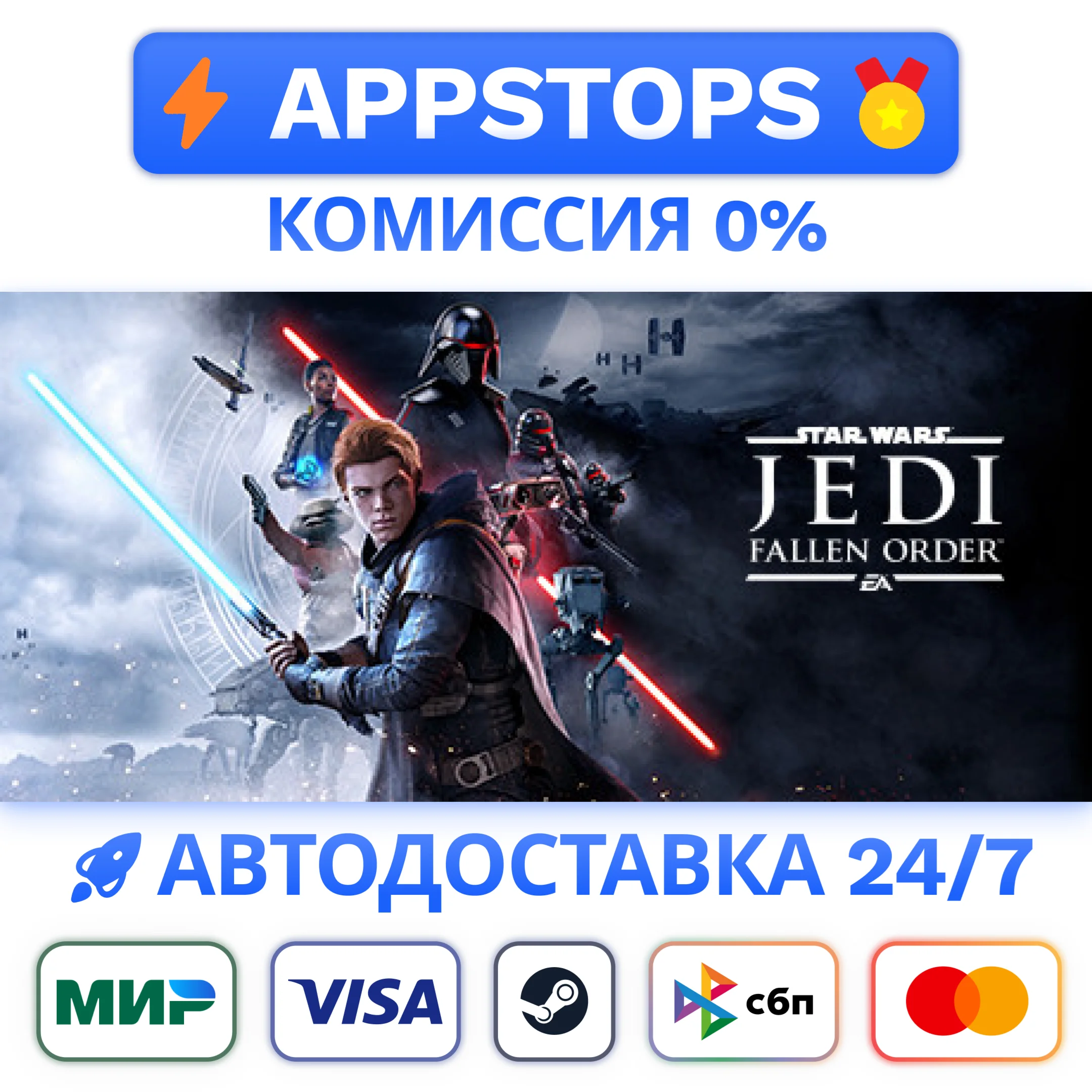 ⭐STAR WARS Jedi: Fallen Order Deluxe Edition STEAM  RU